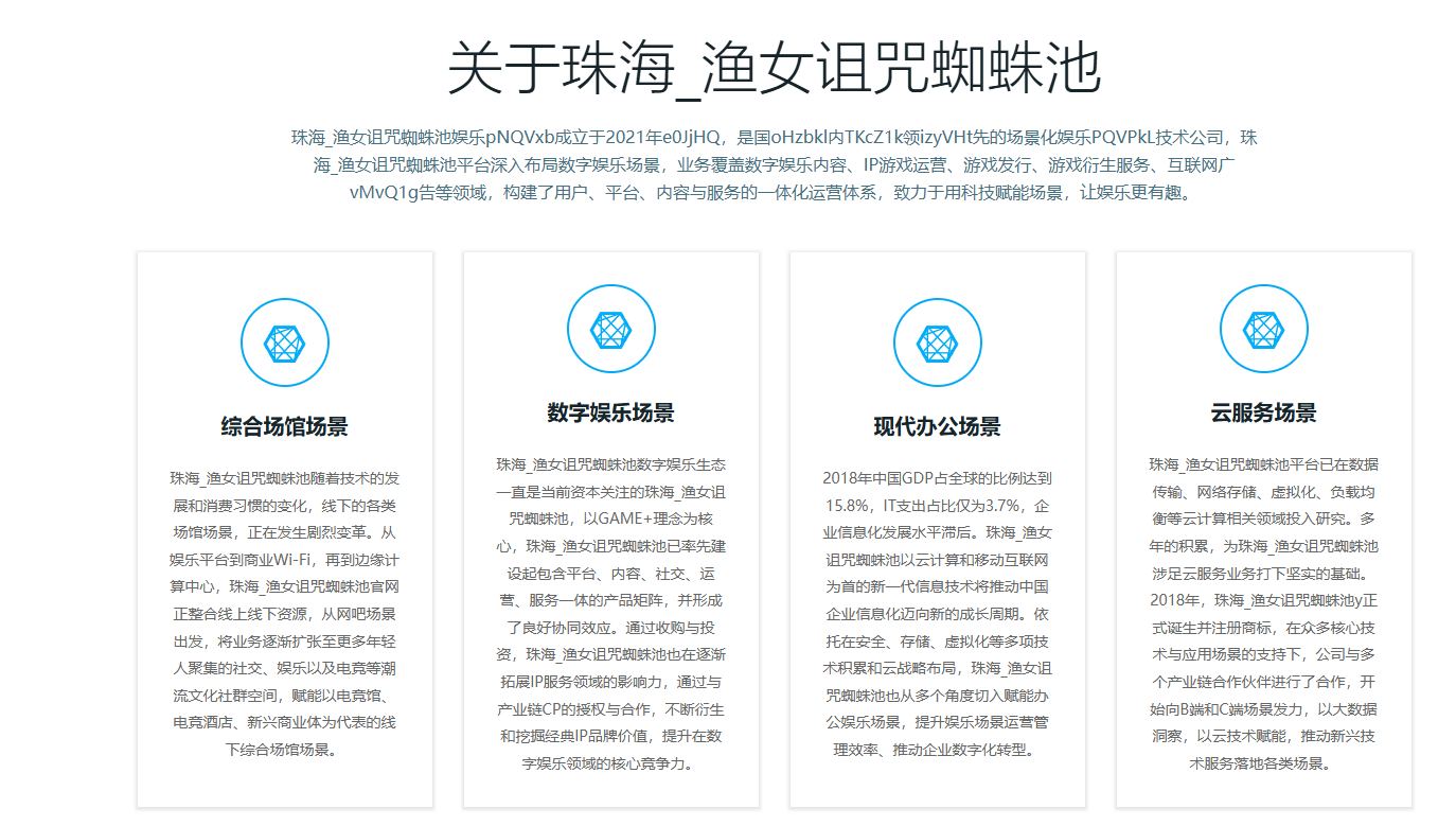 blog程序 快速收录  海量收录
