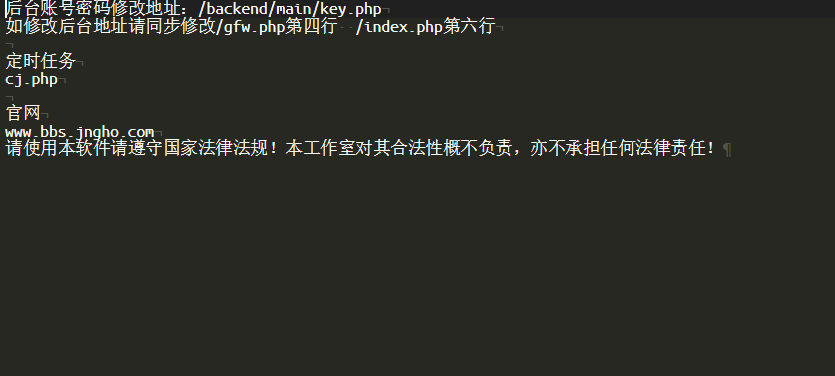 惊鸿万能程序可养蜘蛛池收录排名带独立后台
